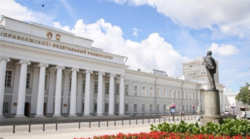 Kazan Ulusal Araştırma Üniversitesi