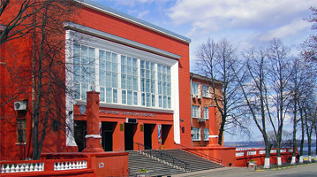 Nijniy Novgorod Lobacevskiy Devlet Üniversitesi